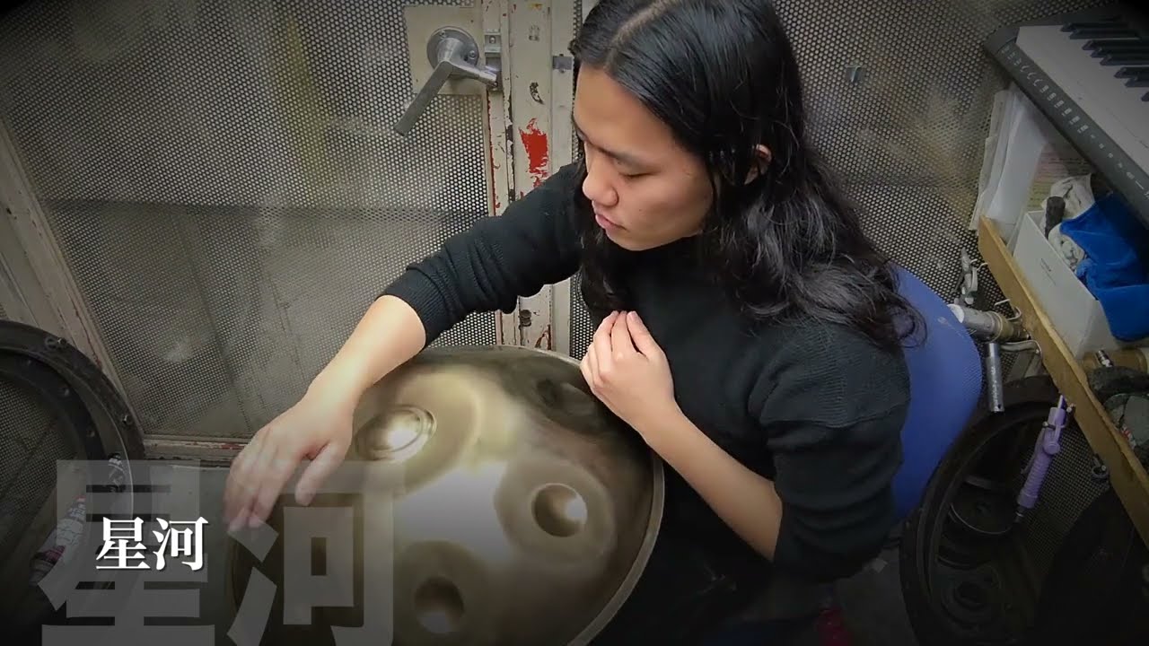 🪐星河/Yohei Fugaku/Handpan player: Yohei Fugaku