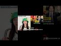 自由報導賴清德長得像財神 #民進黨 #賴清德 #財神 #no80商城 #鈞鈞啦啦隊