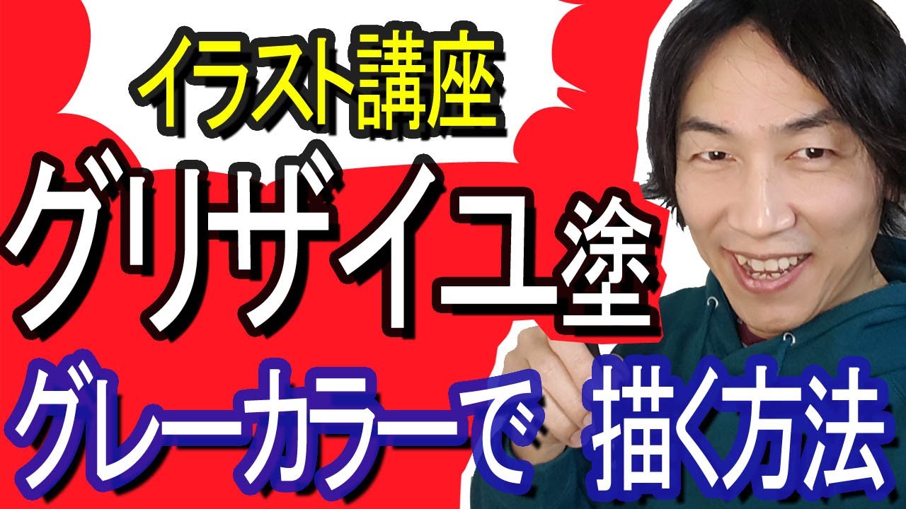 プロが添削 光の木漏れ日の描き方 絵作りする時の注意点 初音ミク Youtube