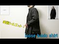 【remer】loose basic shirtレビュー！生地がアップデートされて再登場【リメール】