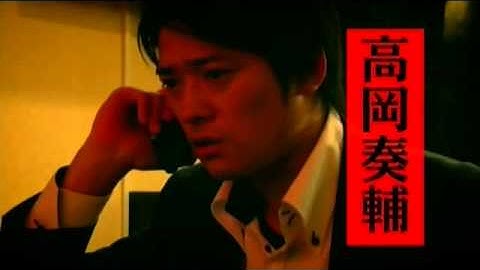 任侠映画『仁義なきやくざ2』予告 高岡奏輔 オールインエンタテインメント