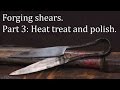 Forging shears. Part 3: Heat treat and cleanup.