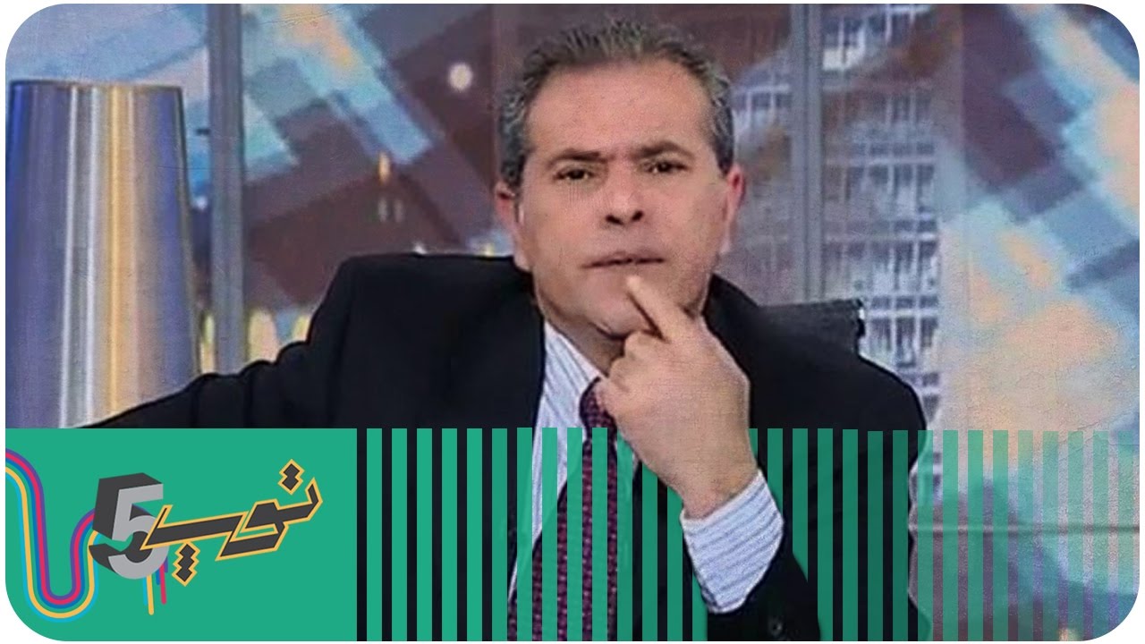 أغرب 5 لحظات محرجة على الهواء