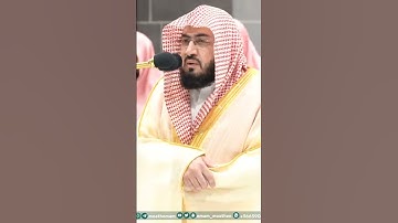 آيات من سورة المزمل - تلاوة الشيخ #بندر_بليلة