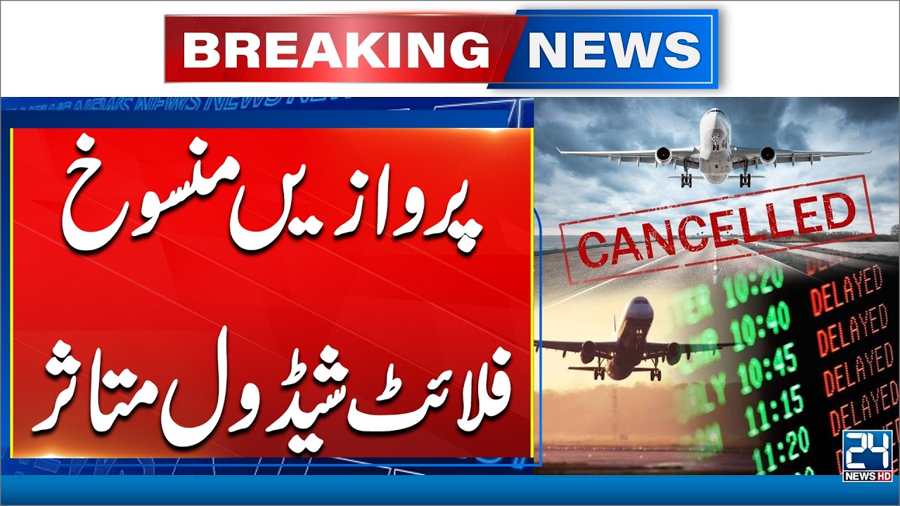 Flights Affected as Middle East Tensions Escalate - Breaking News - 24 News HD