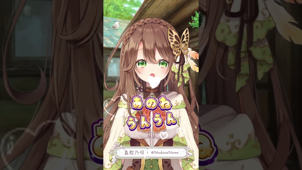 あのねそれでね #毎日投稿 #vtuber #shorts すごいタイトル🎶