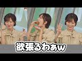 【田辺真南葉】1枠で2つの秋の味覚を食べただけでも凄いのに3つ目を狙ってたお天気キャスター