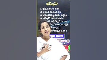 ap endowment notification2025|ap endowment exam date 2025|AP endowment syllabus in telugu#endowment