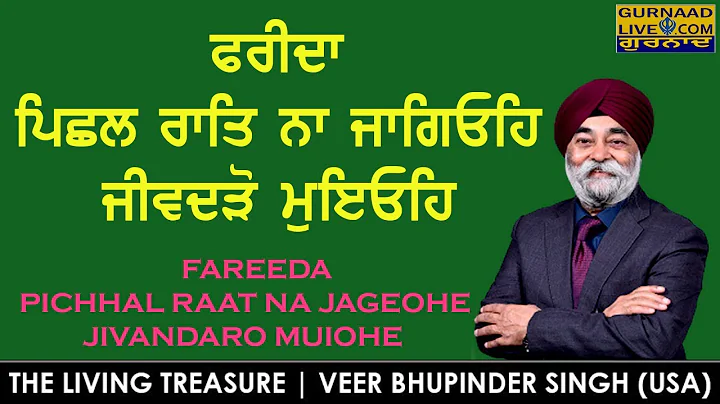 Veer Bhupinder Singh Ji USA ! The Living Treasure ...