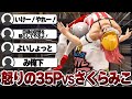 【コメ付き 】配信で疲れてるさくらみこを手心も容赦もなくボコしていく35P【ホロライブ/さくらみこ/切り抜き】 #WWE2K22