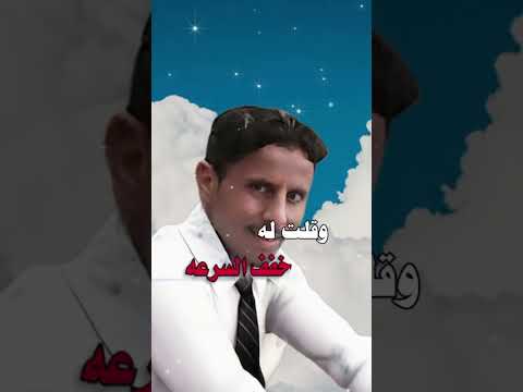 صدفة من الصبح لاقيته وهو يجري
