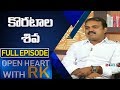 Director Koratala Siva | Open Heart With RK | Full Episode| ABN Telugu