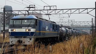 EF210 304+タキ10B+コキ5B+タキ1B　割畑通過シーン