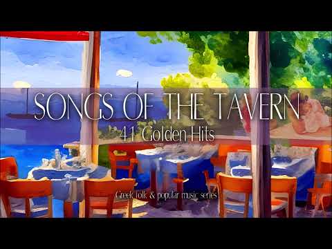 ZEIBEKIKA - Pare