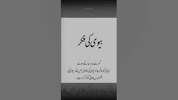 Respectful Relationships:  The Importance of Communication