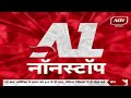 Non stop       latest update  a1tv news 