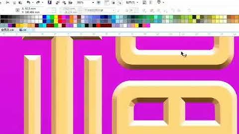 CorelDRAW 2021  Full Tutorial for Beginners 初学者完整教程 #shorts #946
