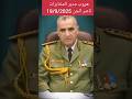 هروب ناصر الجن 