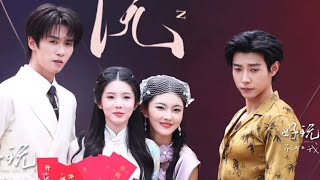 acara pembukaan  drama sun qianxun dan ma xiaoyu,, #sunqianxun  #maxiaoyu  #liuyuhang 
