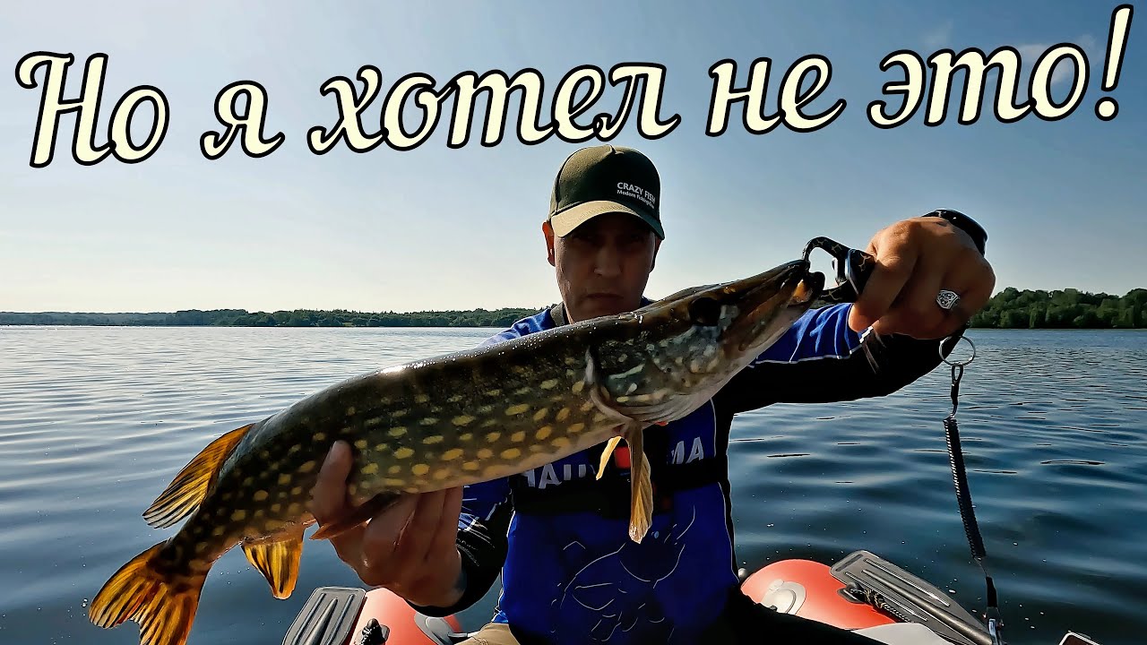 Простая рыбалка афонин