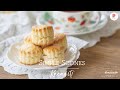 สโกนใครว่านวดไม่ได้ ^^ / Simple (Knead it!)Scones/シンプルスコーン