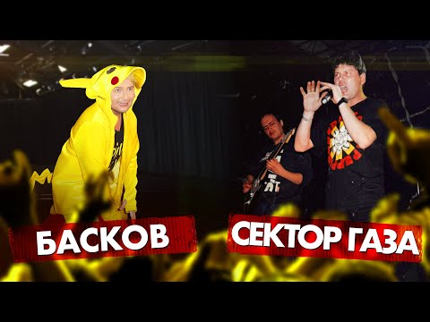 Видео: Николай Басков: 