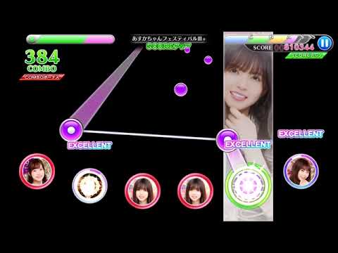 制服を脱いでサヨナラを・・・　expert full excellent