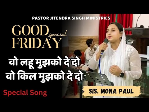 Good Friday Special Song Give me that blood give me that nail  Pastor Jitendra Singh  NICOG