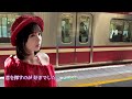 私鉄沿線 チェウニ Shitetu Ensen Cheuni