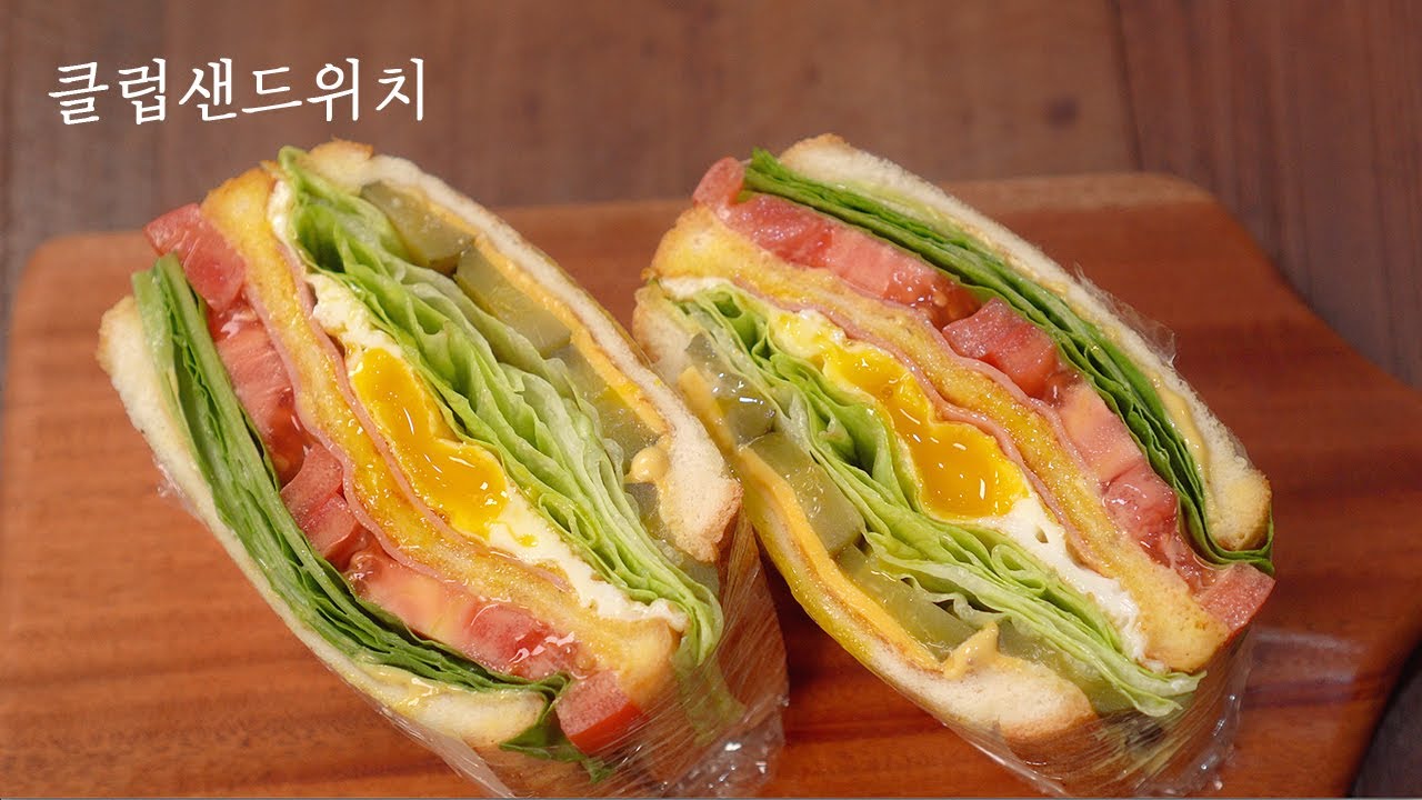 클럽샌드위치 만들기 | 건강하고 맛있는 샌드위치 레시피 | 샌드위치 예쁘게 싸는법 | 피크닉샌드위치 | 소풍도시락 | Club Sandwich