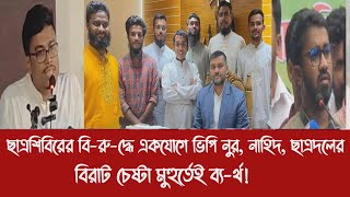Video Download