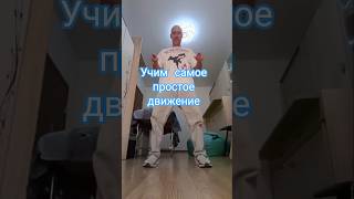 Шаффл танец для взрослых #80smusic #music #nostalgia #рекомендации #топ #танцы #шаффл #урокитанцев