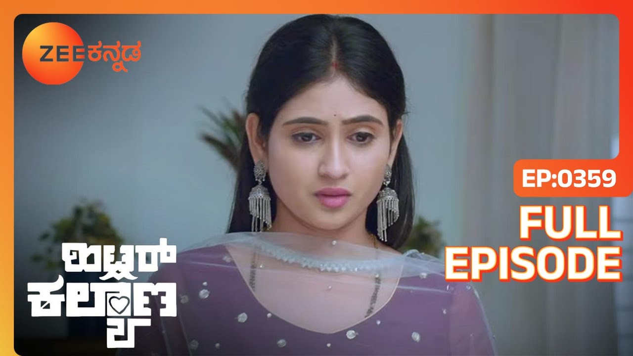 ಇನ್ಸ್ಪೆಕ್ಟರ್ ಟೌಂಟ್ಸ್ AJ | Hitler Kalyana | Full Ep. 359 | ZEE Kannada