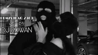 ها يعني هاهيه /ريمكس ردح عراقي 2023 (By Dj Rdwan offical) #tiktok #ردح_عراقي
