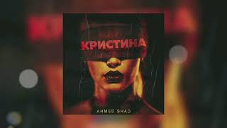 Ahmed Shad - Кристина Resimi