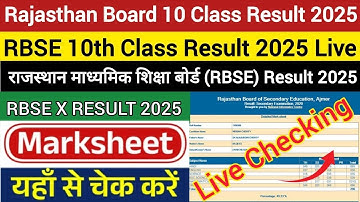 🔴rbse 10th class result 2025 live check name wise|RBSE 10th class result 2025 link out|Bser 10th aaj