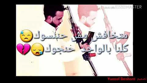 دبل واي المرحوم