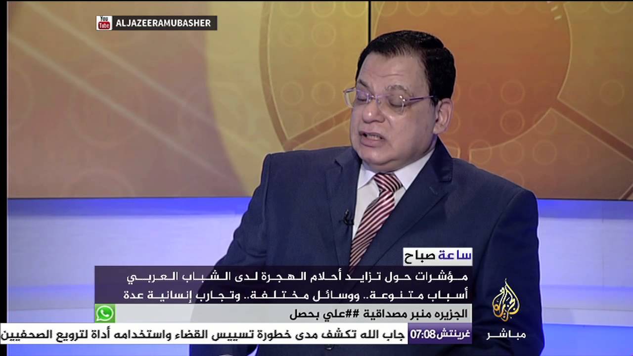 أستاذ علم اجتماع: المهاجر يعاني صراع نفسي.. والهجرة قد تكلفه حياته