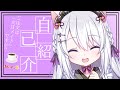 【自己紹介/Self-introduction】はじめまして!ご主人様!!新人Vtuberのツキミヤ ランです!!甘えん坊の犬は好きですか??