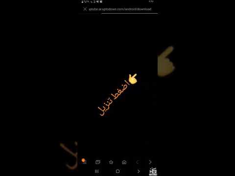 تحميل برنامج سناب تيوب لتحميل النغمات والفيديو من اي موقع