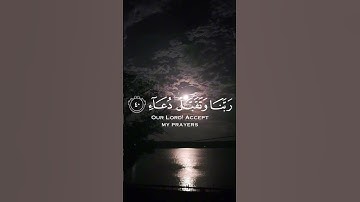 سوره إبراهيم🍃للقارىء خالد الجليل🌱#qran #اجر_لي_ولك #explore #سورة_إبراهيم #خالد_الجليل #قرآن🌿