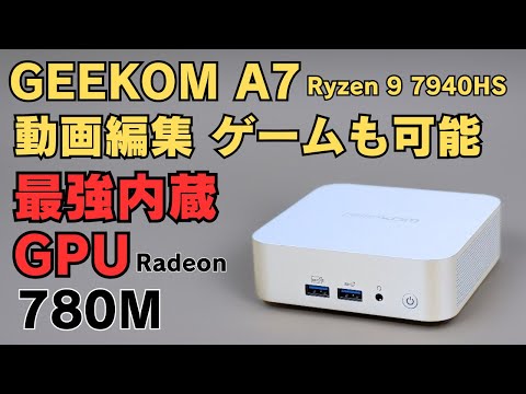 動画編集&ゲーミングPC DELL ゲーミングPC 動画編集 グラボ nVidia GTX1650 超高速 第9