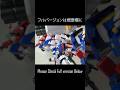 【コマ撮り】【SRXチーム】フォーメーションR 【鋼のコンプリートボックス】【鋼鉄機神プレダキング】#shorts #smp #stopmotion #スパロボ #superrobotwars