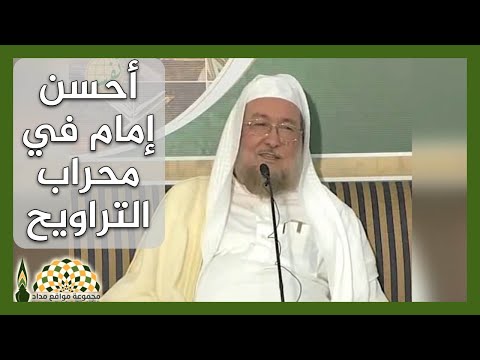 طرفة يرويها فضيلة الشيخ د عبدالعزيز بن عبدالفتاح القارئ عن فضيلة الشيخ د محمد أيوب رحمهما الله تعالى