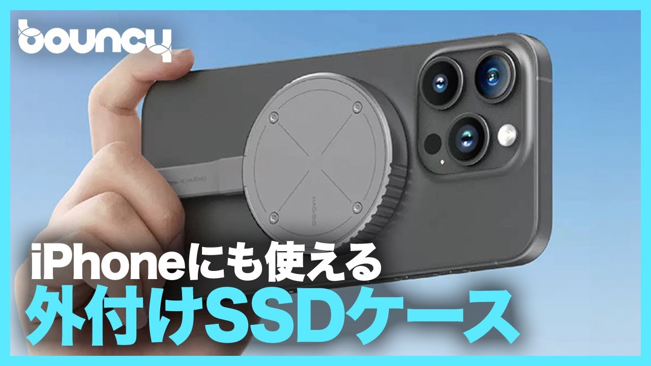 Best スマホ・タブレット・パソコン MOVE SPEED SSD 外付け【SSD位置
