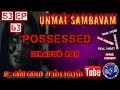 Unmai sambavam episode 63