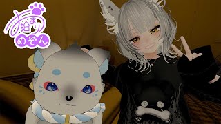 #お泊まりめぞん  夜ふかし編　ともだち：しうん