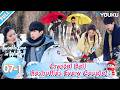 【Twinkle Love in Winter】EP07-1:Seven-Xuan&lsquo;s Swing Date &amp; Nora&rsquo;s Horseback Confession! |YOUKUSHOW