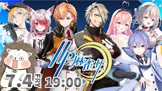 渋谷ハルの配信のサムネイル画像