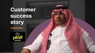 Transforming Al Khadr's car rental's with Odoo #OdooSuccessStories by Odoo 573 views 3 days ago 3 minutes, 24 seconds